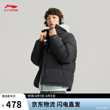 李宁火锅羽绒 新春丨男女同款防泼水防风宽松鸭绒短羽绒服AYMV431