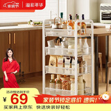 溢彩年华厨房置物架 落地收纳柜调料餐边碗橱柜储物蔬菜小推车白色4层1057