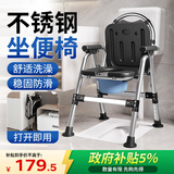 康际可折叠孕妇坐便器老人坐便椅大便家用厕所蹲坑凳移动马桶KJ6206PH