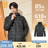 361°连帽轻薄羽绒服男2025年冬季通勤轻盈羽绒服保暖情侣运动外套 【推荐】【男款】超级黑 M