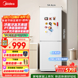 美的（Midea）180L+二门冰箱白色租房小型家用电冰箱风冷无霜两门小冰箱不串味租房不占地以旧换新MR-195WE