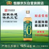 恒顺金优零添加料酒 12度 500ml 不添加防腐剂
