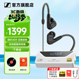 森海塞尔（Sennheiser）IE900/IE600/IE300旗舰级HIFI高保真超宽单动圈单元可拆卸MMCX挂耳式耳机 高保真发烧有线耳机耳塞 IE200+山灵UA4银色 便携耳放