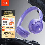 JBLTUNE530BT头戴式蓝牙无线耳机 通话降噪耳机耳麦 手机电脑笔记本耳机 紫色