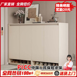 立太实木鞋柜门口入户柜收纳柜一体靠墙玄关柜家用门口楼道柜子储物柜 高端实木款：120x32x96【实木生态板】约放28-30双