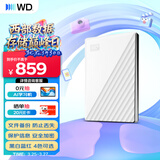 西部数据（WD）移动硬盘2TB USB3.0 My Passport随行版2.5英寸 白 机械硬盘 笔记本电脑外接 大容量加密 家庭存储