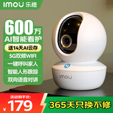 乐橙摄像头家用监控室内手机远程TA3R Pro 升级双频600万像素3.5K高清360度无死角带夜视婴儿宠物监控