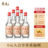 李渡珍藏壹号 浓特兼香型白酒 52度 500ml*6瓶 整箱装