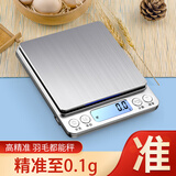 酷贝 厨房秤电子秤克称烘培精准中药茶叶小型天平高精度家用小称食物 中文3kg/0.1g