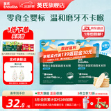 英氏（Engnice）【米饼专区】英氏宝宝零食婴幼儿米饼磨牙饼干辅食外出零食 茉莉香米米饼蔬菜+苹果共48g*2