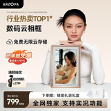 ARZOPA阿卓帕 D14英寸数码电子相框 智能云相框 电子相册照片视频触摸播放 可摆台/壁挂  节日礼物推荐