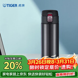 虎牌（TIGER）保温保冷杯一键开启男女不锈钢水杯子MMJ-A48C-KA 480ML
