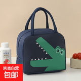 【京东物流】保温可爱便当包手提饭盒包卡通图案保温包 一个小鳄鱼