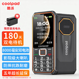 酷派（Coolpad）老年手机大按键大字体大音量超长待机声音大老年人专用2026新款大电池防摔老人手机电信老人机黑色
