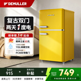 德姆勒（DEMULLER）复古冰箱小型大容量家用租房电冰箱 化妆品静音强劲网红冰箱冷藏冷冻节能 BCD-118麦黄