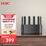 华三（H3C） 新华三 NX54千兆wifi6路由器5400M无线路由5G双频 家用路由器穿墙大覆盖Mesh组网游戏电竞路由