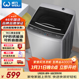 威力（WEILI）波轮洗衣机 9KG大容量全自动 护衣内筒 13分钟快洗 防锈箱体十档水位以旧换新XQB90-2399