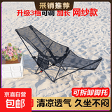 午休椅可折叠椅折叠床月亮椅懒人靠背座椅办公室单人久坐躺椅钓椅 【透气网布+三挡调节】黑色躺椅