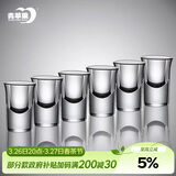 青苹果无铅水晶玻璃白酒杯15ml6只装 一口杯小酒杯烈酒杯小吞杯 