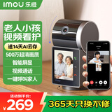 乐橙监控摄像头家用室内S2V可视双向视频带屏通话手机远程高清360无死角对话对讲家庭老人宠物婴儿监控