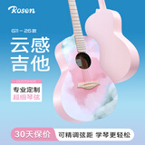 卢森G11新款26年 民谣吉他初学者木吉他成人儿童男女生新手吉它 【G11-26年新款】38寸-落霞粉