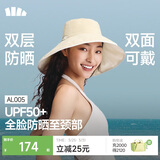 蕉下（beneunder）遮阳帽子女双面渔夫帽防晒帽男大帽檐防紫外线全脸遮阳太阳帽