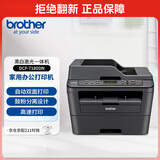 兄弟（brother）DCP-7180DN 黑白激光家用打印机办公有线网络学生打印卷子自动输稿双面复印扫描一体机