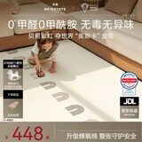 贝易宝宝爬爬垫加厚婴儿爬行垫XPE无甲酰胺防摔整体垫180*200*2彩虹