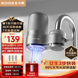 小质龙头净水器除水垢余氯家用过滤前置过滤器厨房自来水1机3芯LJ203