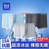 海澜之家（HLA）男士内裤男生款纯棉2026新款升级15A抗菌透气四季冰丝莫代尔内裤 2026年新款升级60D15A抗菌无痕冰丝-冰汐蓝/冰雾绿/冰雾灰 3条 L /170(体重110-130斤)