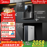 美的净水器家用1100G流速厨下RO反渗透加热直饮一体机餐边柜壁挂式管线机官方全屋前置过滤器净水套装 【净热两件套】净水器+MG902-R即热管线