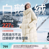 美力城羽绒服女时尚超轻泡芙鹅绒服长款外套女加厚上衣女6051 灰色 L