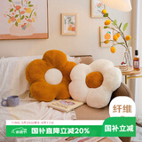 艾薇（AVIVI）花朵抱枕沙发靠垫床头靠枕汽车花瓣坐垫办公室腰靠屁垫太阳花橘