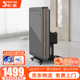 松雀麻将机全自动四口机过山车餐桌两用折叠电动麻将机 19【JD仓发货-四面取暖】低音机-桃木纹-仿玉牌-盖板