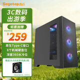 鑫谷（segotep）探云CS1多硬盘位台式电脑机箱（原生Type-C接口/8个机械硬盘位/顶置360水冷位/宽体工作站机箱）