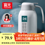 富光保温壶2.2L大容量304保温瓶家用暖壶按压式热水壶开水瓶京东限定