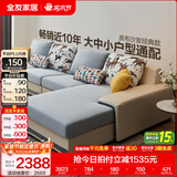 全友家居现代简约风L型布艺沙发家用客厅科技布转角沙发家具政府补贴 水蓝|布皮沙发|面料可拆洗|左妃位 多人位 3.67m