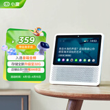 小度智能屏1S 触屏音箱蓝牙音响 AI视频通话家庭小孩老人看护陪伴磨耳朵故事早教机收音机 白 礼物送礼
