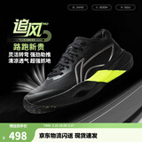 李宁追风pro|碳板跑步鞋男女鞋减震轻便透气百搭竞速专业运动鞋 黑色-15 45