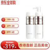 黛珂（DECORTE） 黛珂植物韵律水乳紫苏水牛油果乳液送女友正品直邮生日礼物 植物焕白水乳清爽型