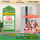 伊斐净宝商用工业空气净化器除二手烟异味除尘杀菌智能除烟味净化器除甲醛室内新房过滤器过滤机Y-1200plus 除烟除尘标准版