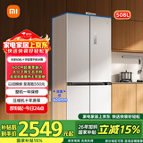 米家小米508L十字门冰箱一级变频家用大容量超薄嵌入式零嵌京东自营BCD-508WMBI国家补贴