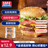 曼可顿（MANKATTAN）芝麻仔汉堡胚 汉堡面包半成品 早餐食品速食懒人成人儿童上班族 【商用】汉堡胚 6个圆形324g