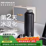 REVOMAX锐虎无螺纹保温杯 单手开盖水杯 车载保冷杯 316保温茶杯 黑592ml