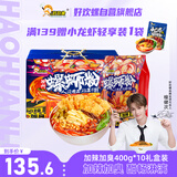 好欢螺加臭加辣螺蛳粉400g*10袋装礼盒 柳州特产酸辣粉宵夜螺狮粉送礼