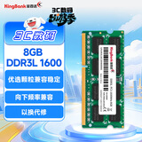 金百达（KINGBANK）8GB  DDR3L 1600 笔记本内存条 低电压版