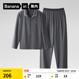 蕉内（Bananain）棉棉301H睡衣男女士纯棉情侣家居服长袖套装春夏季吸湿速干内衣 【男士】彦灰 XL