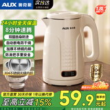 奥克斯（AUX）电热水壶家用大容量烧水壶暖水壶开水壶恒温壶电水瓶304不锈钢0胶水电水壶双层防烫保温壶 1.8L 升级保温款【保温24小时】304不锈钢 有家的地方就有奥克斯