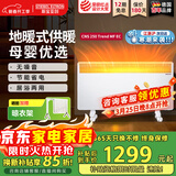 斯宝亚创EC电热取暖器全屋制热欧式快热炉恒温对流节能省电家用浴室客厅卧室移动地暖大面积加热世创电能 250EC（脚轮机械款）适合≤25㎡