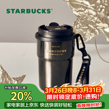 星巴克（Starbucks）咖啡宝藏流金款双饮口不锈钢杯365ml车载水杯咖啡杯女神节礼物